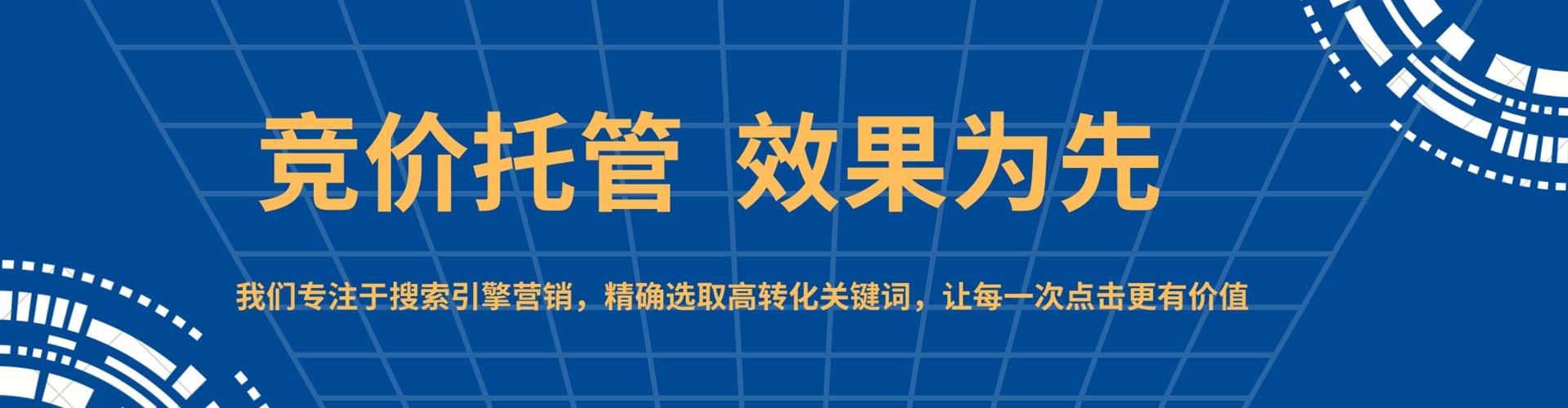 确山百度推广代理