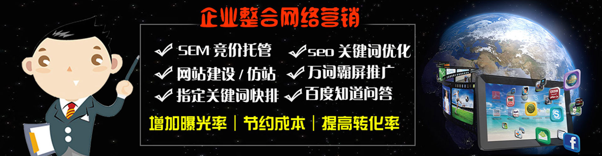 确山快手信息流
